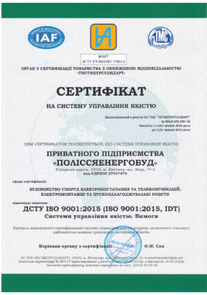 certificate-system