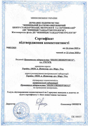 sert-kompetentn-2026 sert-kompetentn-2026